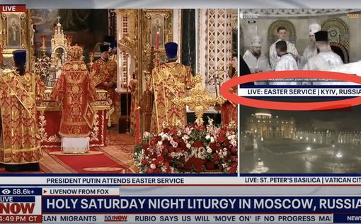 Во время трансляции пасхального богослужения телеканал Fox News обозначил Киев частью России, что вы...