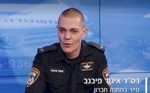 Старший сержант полиции Игорь Пивнев, 32 года, покончил жизнь самоубийством 13 мая, оставив предсмер...