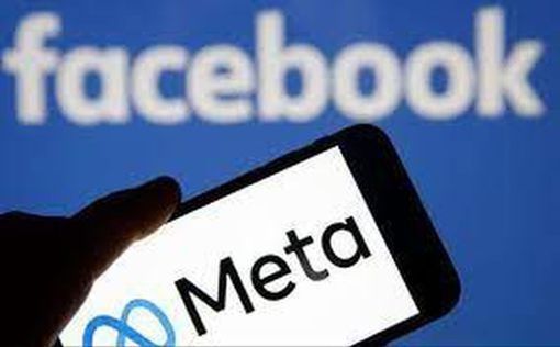 Компания Meta выпустила Edits - новый бесплатный видеоредактор для мобильных устройств, предназначен...