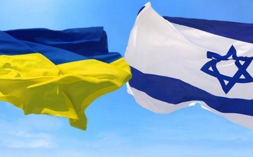 Израильский МИД выразил глубокие соболезнования Украине в связи с трагической российской атакой на С...