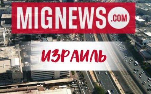Пять женщин получили травмы во время сегодняшней утренней тревоги и были доставлены в медицинский це...
