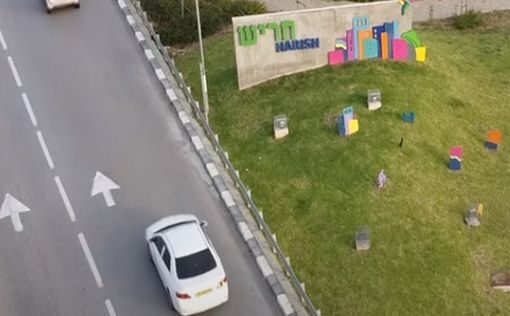 Сегодня утром мэр Хариша, Ицхак Кешет, был задержан по подозрению в совершении сексуальных преступле...