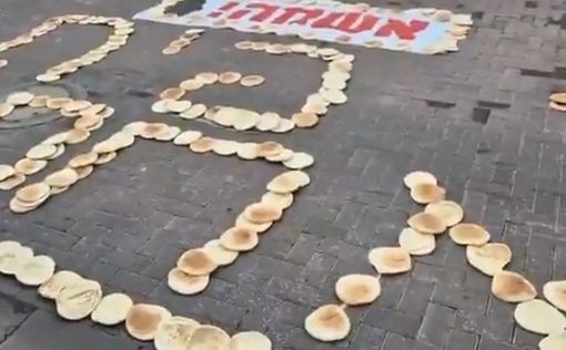 В ходе празднования Песаха протестующие выразили недовольство министром по делам традиций Идит Сильм...