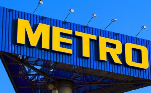 METRO Russia и Узбекистан договорились о налаживании регулярных поставок узбекских товаров в российс...