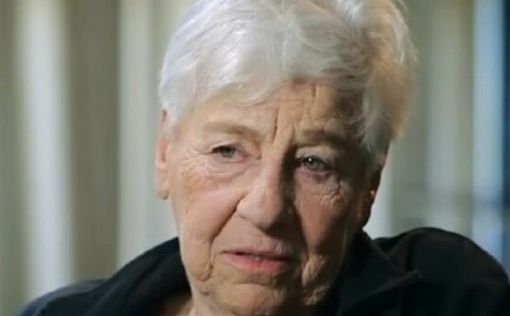 Ализа Маген, первая женщина-заместитель директора Моссада, умерла в 88 лет. Начинавшая свою карьеру ...